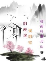 一片青叶坠凡尘