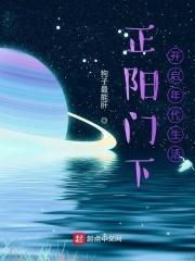 正阳门下,开启年代生活